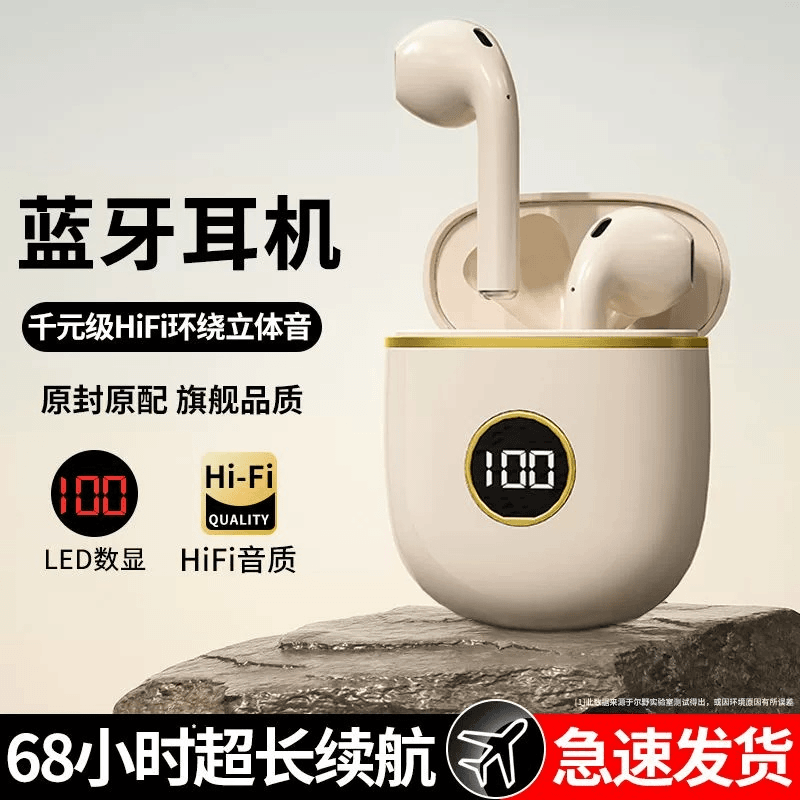 真无线蓝牙耳机新款2023原装正品HiFi降噪适用于索尼华为苹果小米