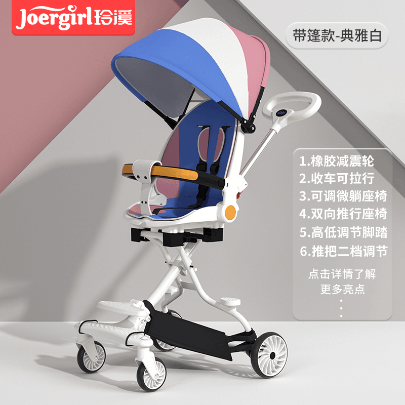 儿童溜娃神器婴儿推车小孩手推车轻便可坐可躺可折叠宝宝遛娃神器