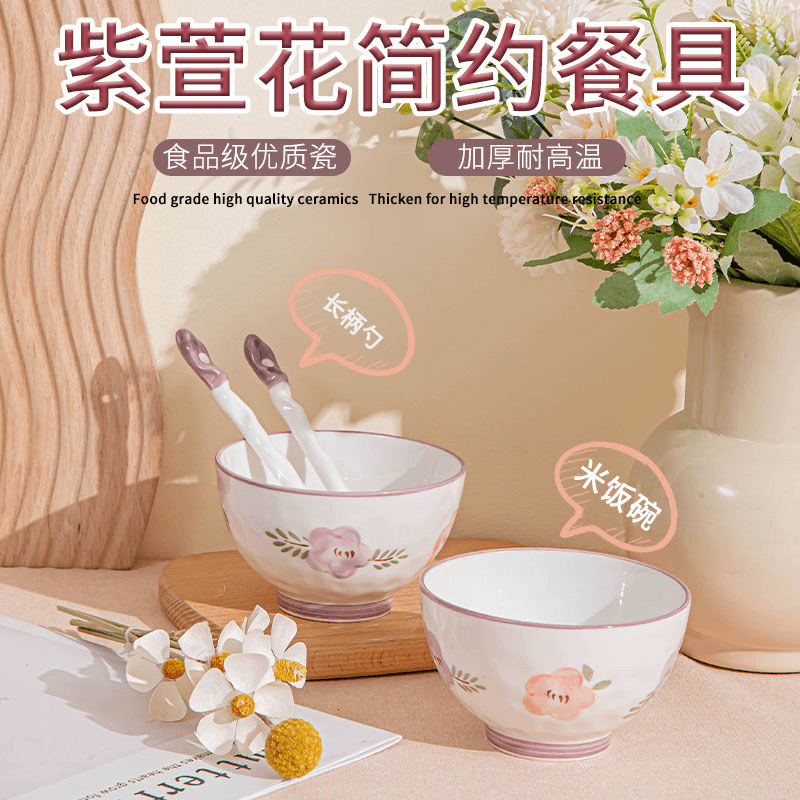 碗家用吃饭碗冰淇淋碗甜品碗加厚防烫网红长柄耐高温米饭情侣陶瓷