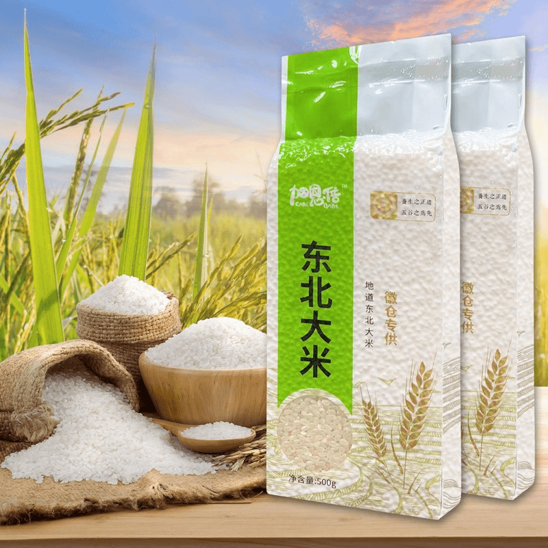 500g东北大米包邮