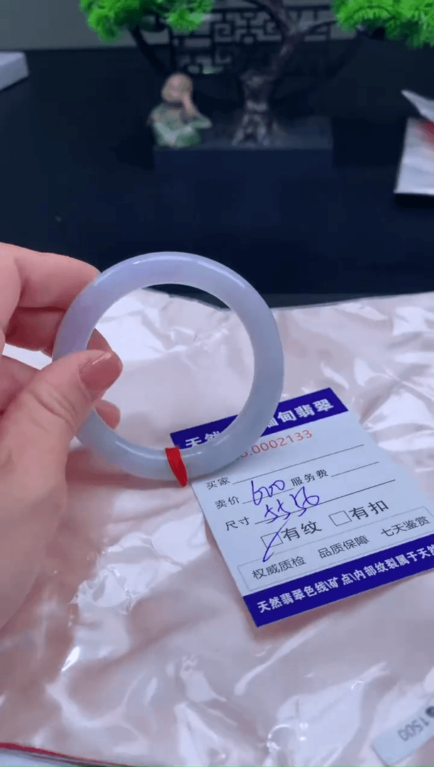 【闪购商品】翡翠手镯未镶嵌1