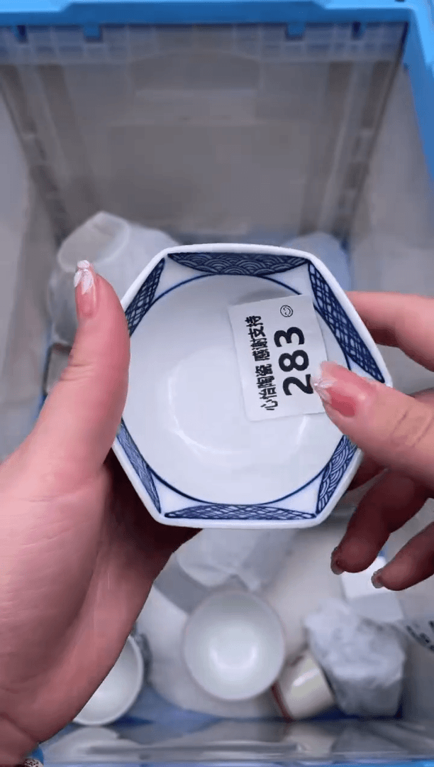 【闪购商品】瓷其他283