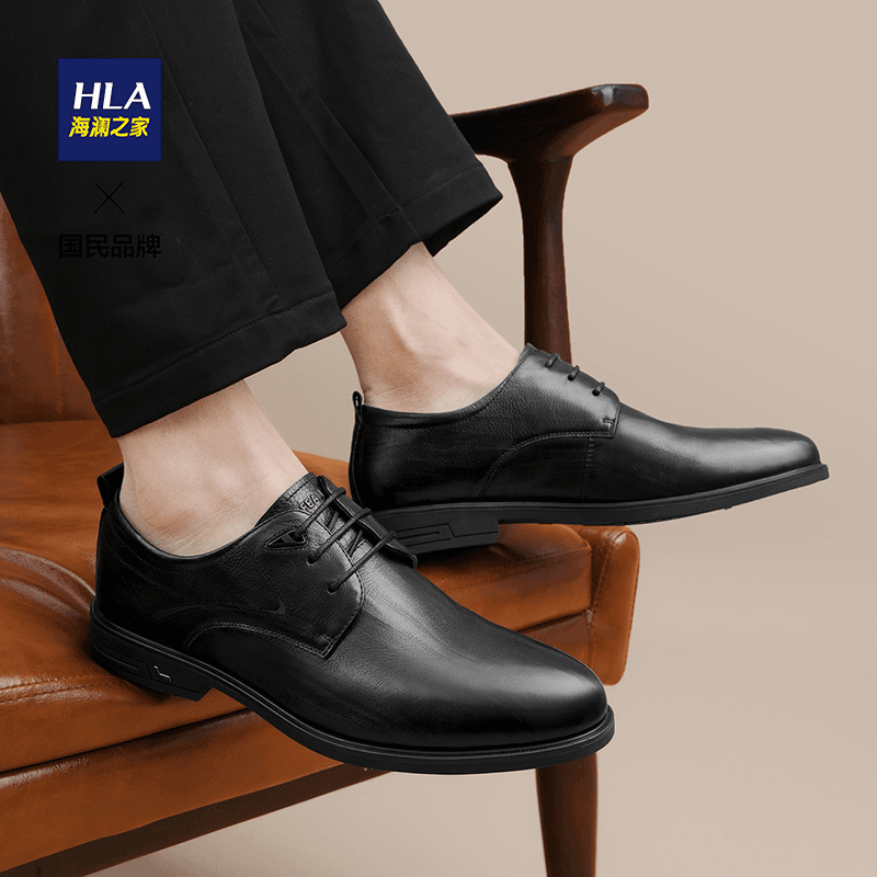 HLA/海澜之家男鞋2023秋季英伦风真皮时尚男士皮鞋商务正装德比鞋