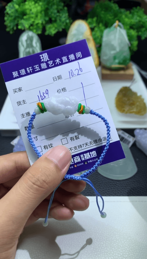 【闪购商品】翡翠净货未镶嵌1多样性发货/一个