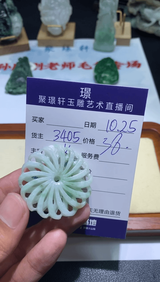 【闪购商品】翡翠净货未镶嵌2多样性发货/一个