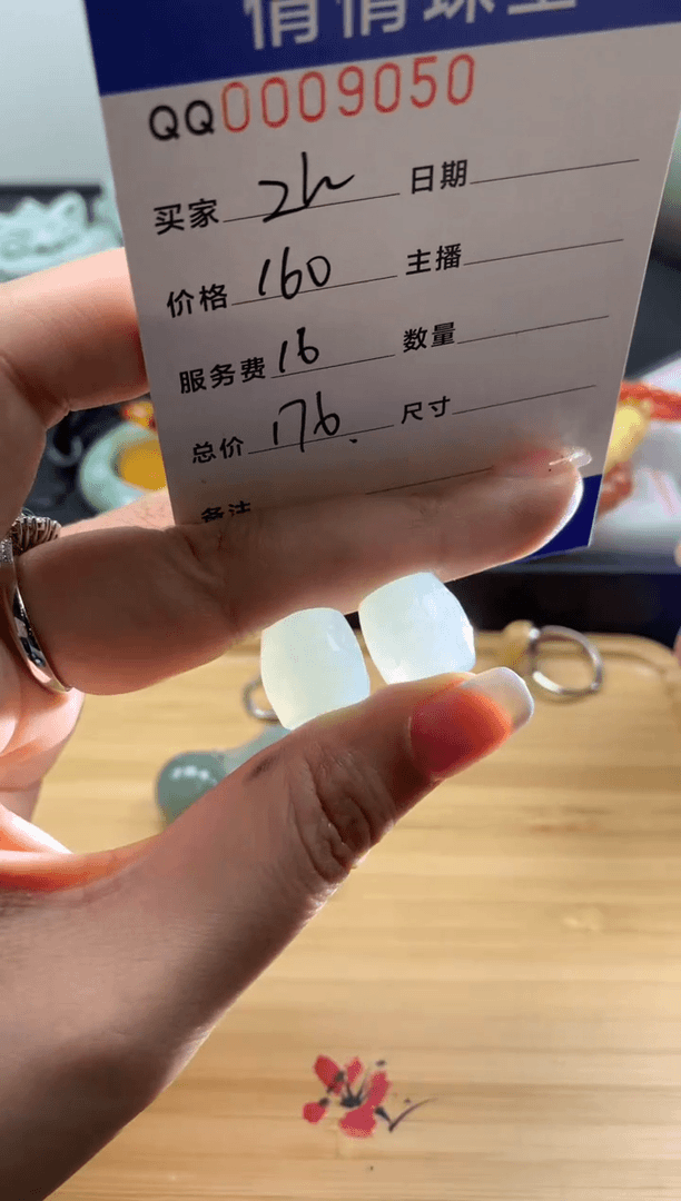 【闪购商品】翡翠颈饰未镶嵌/0009050