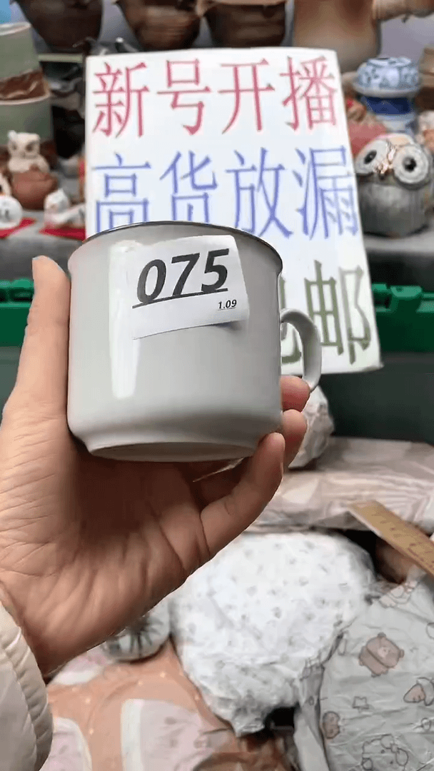 【闪购商品】瓷瓷片75
