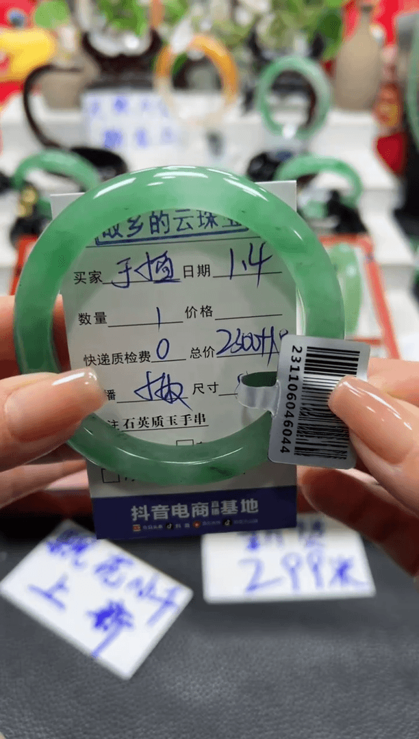 【闪购商品】石英质玉手镯未镶嵌小敏MJH于小鱼58+