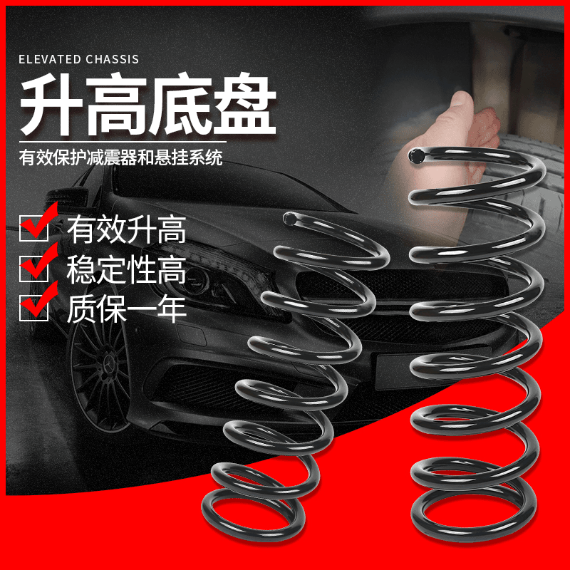 别克陆尊GL8GL6避震加强加高加粗改装弹簧改气满载用前后减震弹簧