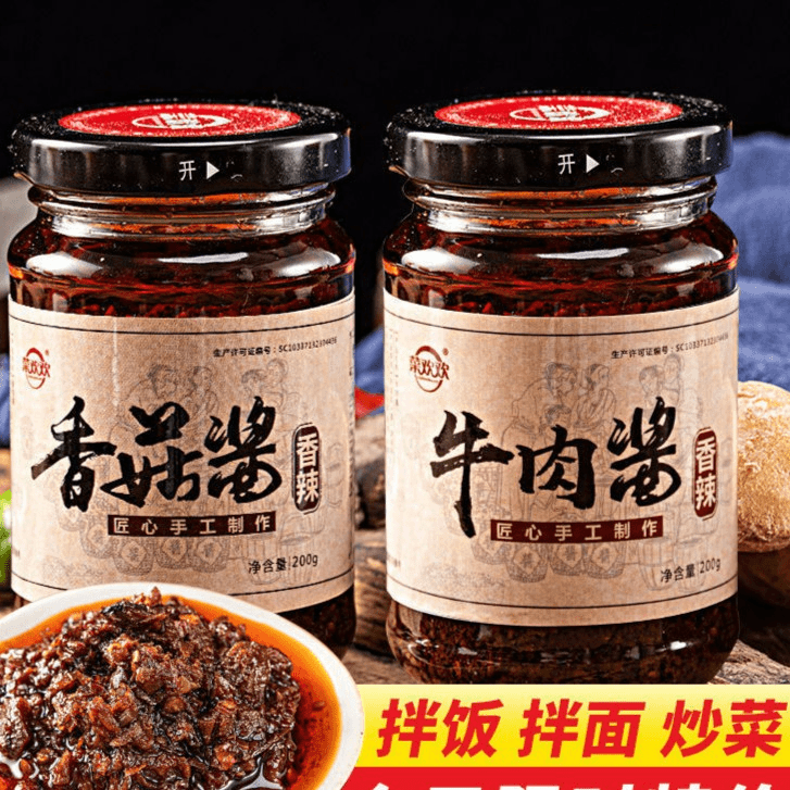 牛肉酱香菇酱下饭菜调味酱香辣拌面火锅蘸料瓶装辣椒酱200g