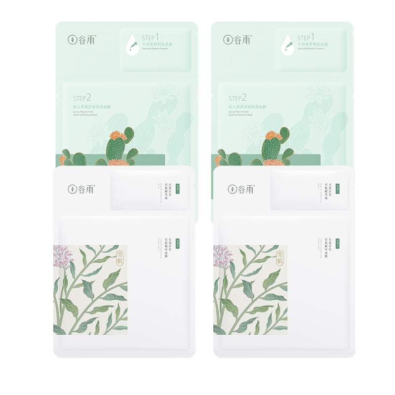 奶皮2片仙人掌2片F