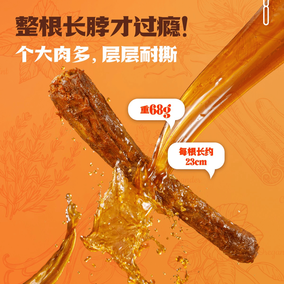 王小卤手撕风干整根大鸭脖追剧解馋卤味休闲零食香辣味黑鸭味68g