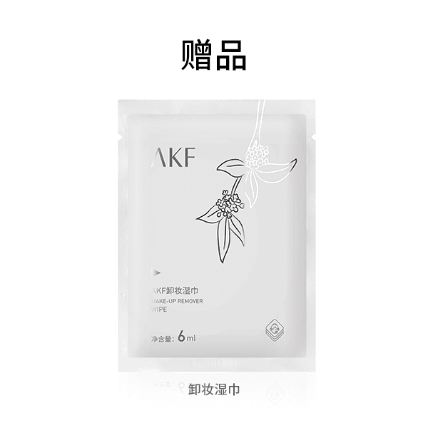 卸妆湿巾0227