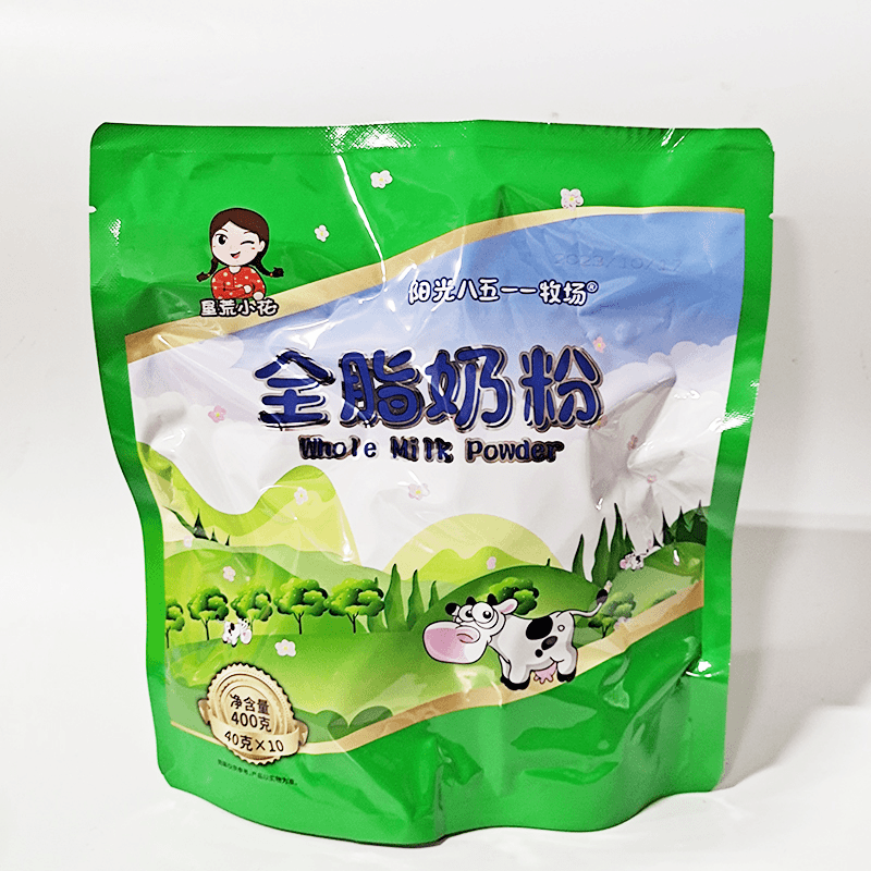 全脂牛奶粉1袋