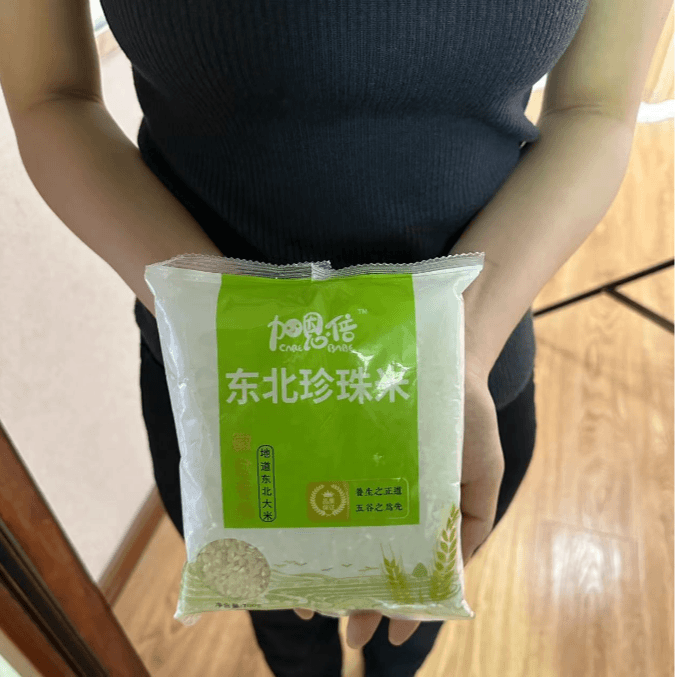床上用品 > 枕头 商家专属浮力【1包700g】包邮到家