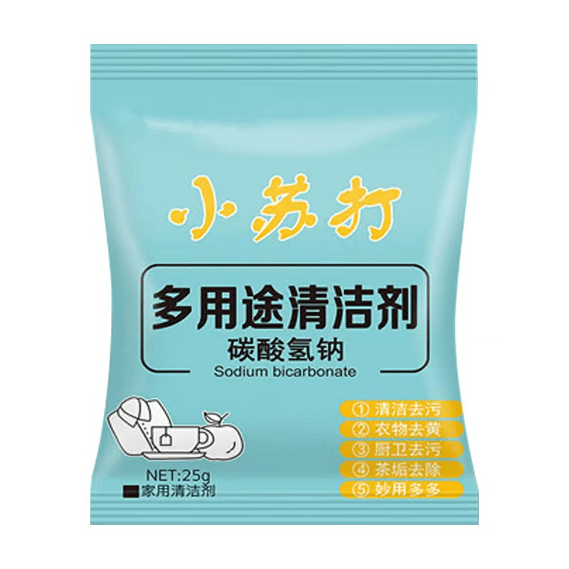 【福利】拍下发小苏打一包 单肩包福利品