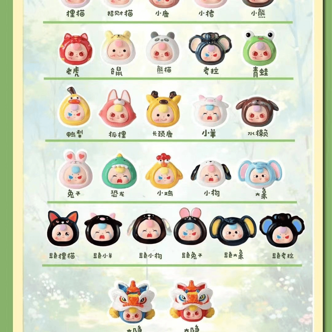 娃他哥2代潮玩萌粒