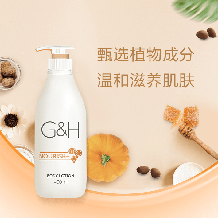 雅蜜身体乳润肤露400ml装留香保湿身体润肤乳美肌嫩滑清爽嫩肤
