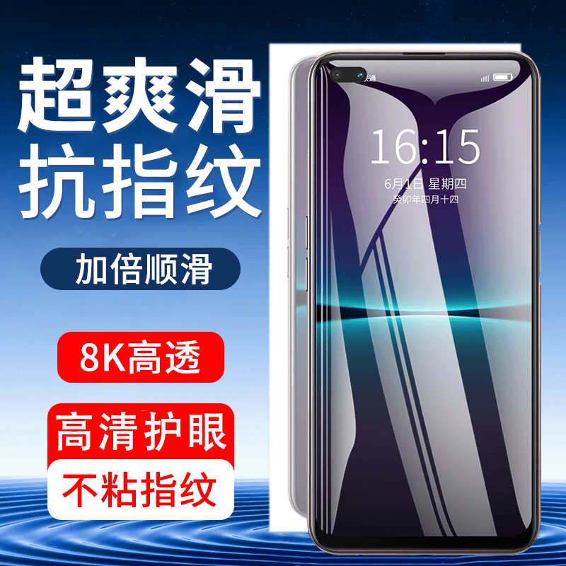 适用OPPOA92s全屏钢化膜手机保护贴膜抗蓝光高清防指纹防摔爆护眼