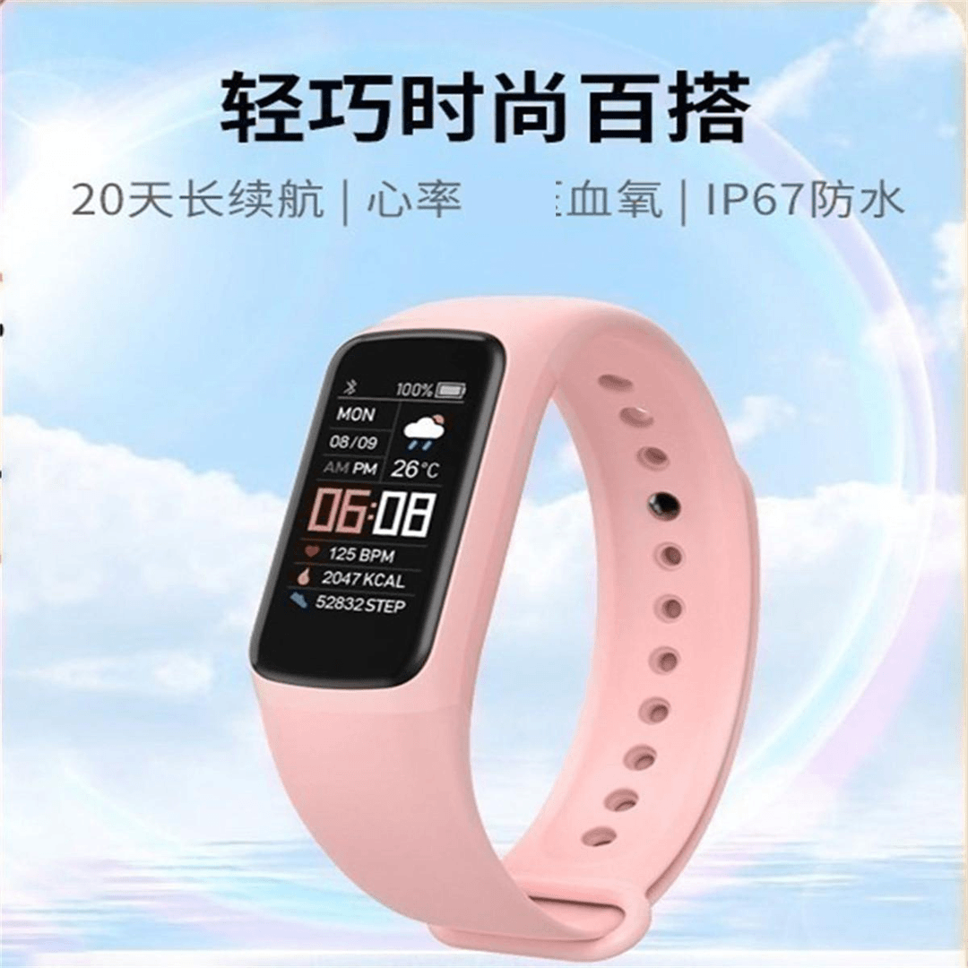 八小万C7智能手环心率血氧健康监测硅胶彩屏手环计步运动手环