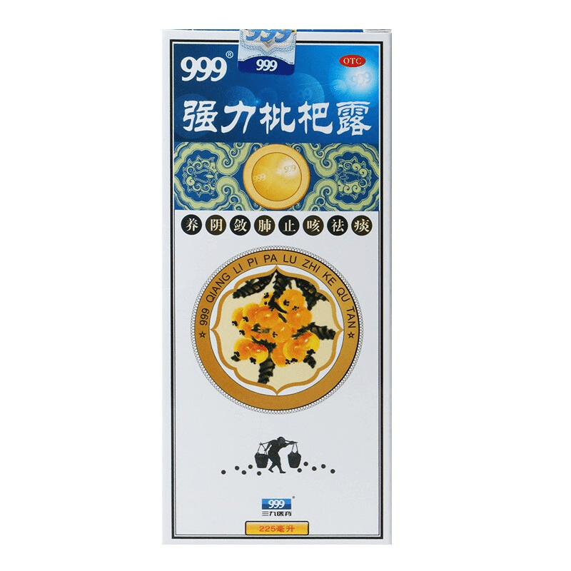 999强力枇杷露225ml 养阴敛肺 止咳祛痰 用于支气管炎咳嗽