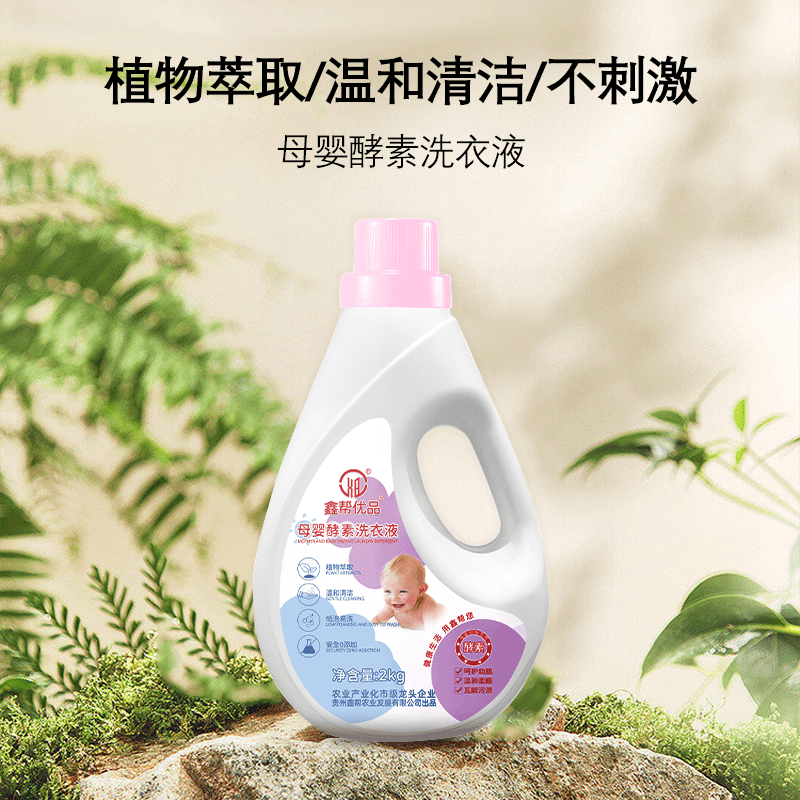 洗衣液4瓶共16斤（一整件发货）