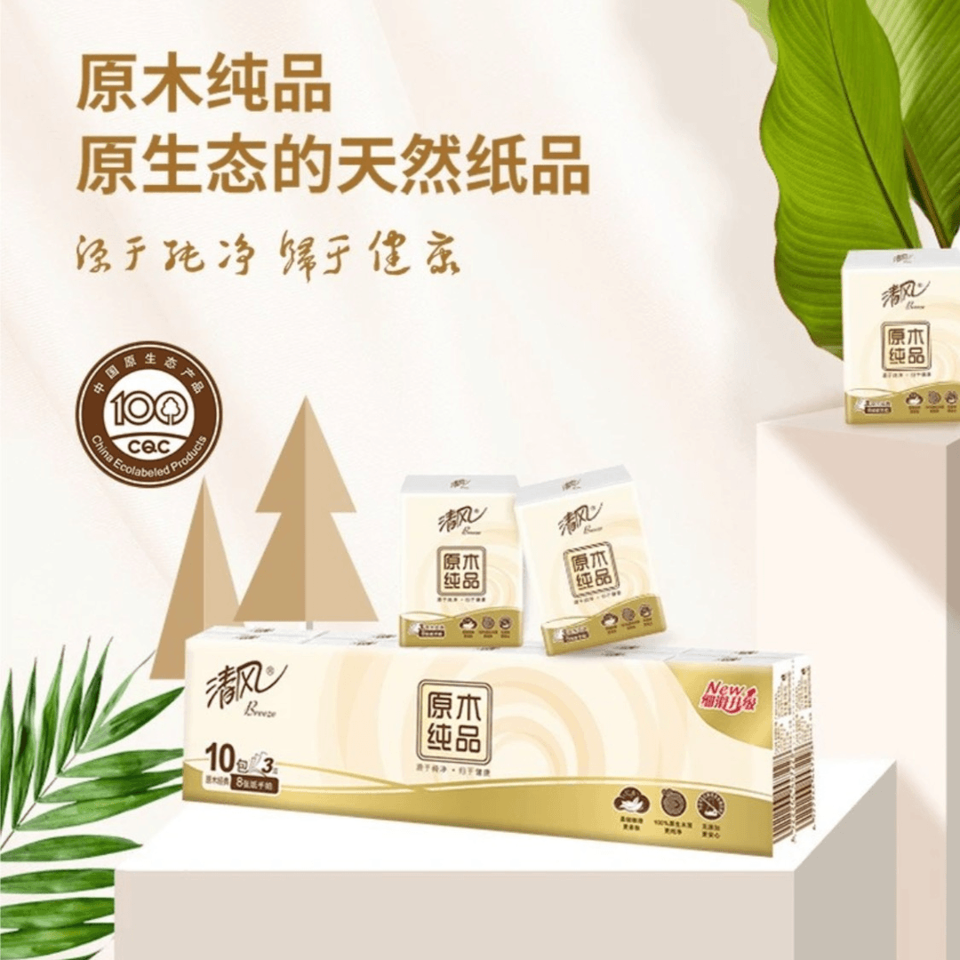 轻枫手帕Z一条十包包邮    钟表配件厂家福利