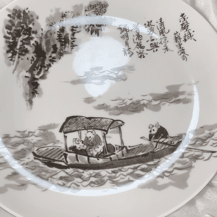 【闪购商品】陶瓷杯