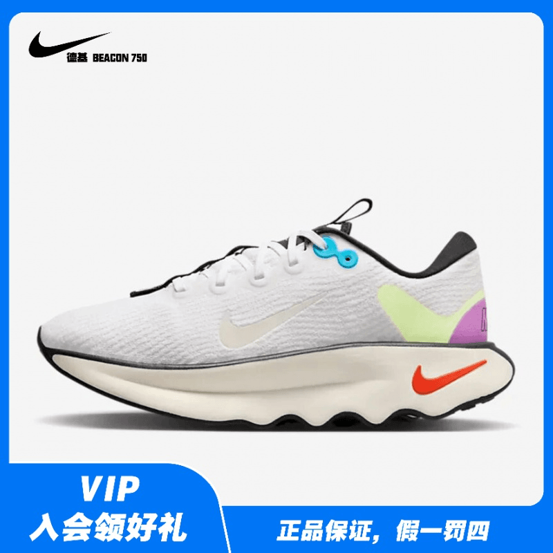 Nike耐克男子Motiva新款网面缓震防滑耐磨运动跑步鞋FJ1058-100