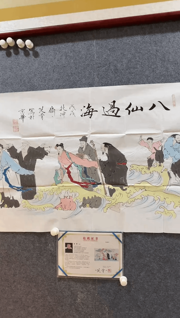 【闪购商品】书法037