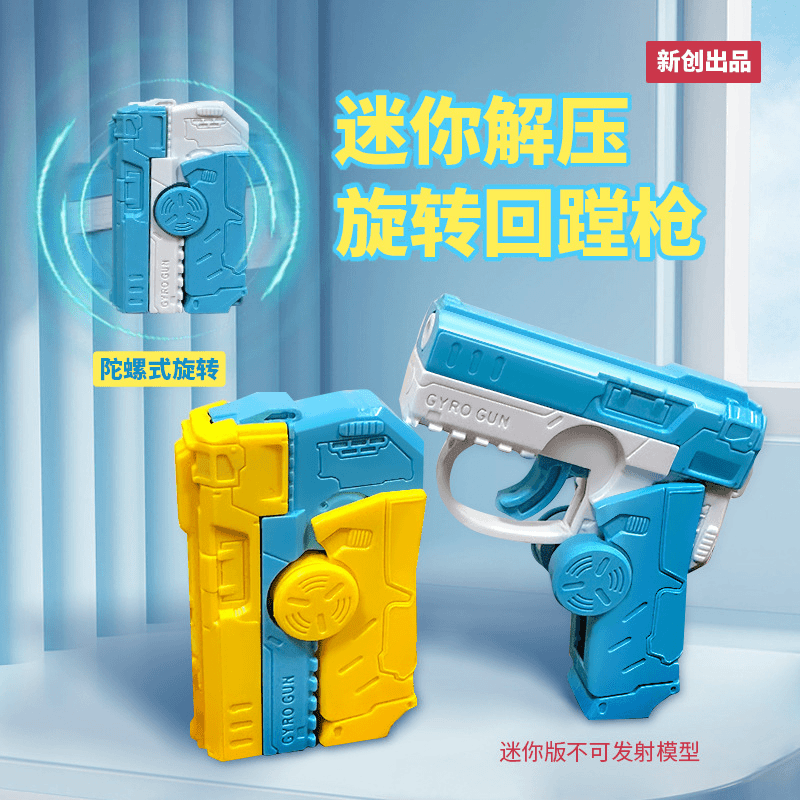 萝卜金刚狼爪钩刀重力版玩具刃枪折叠非3d打印伸缩弹射新款升级版