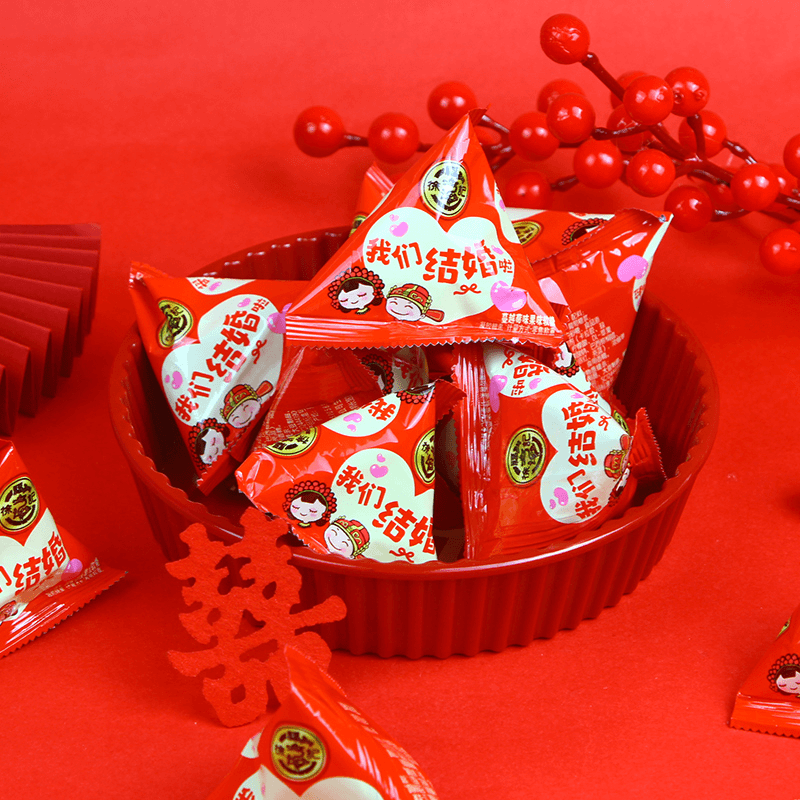 徐福记我们结婚啦蔓越莓果味软糖订婚结婚喜糖婚庆零食糖果年货