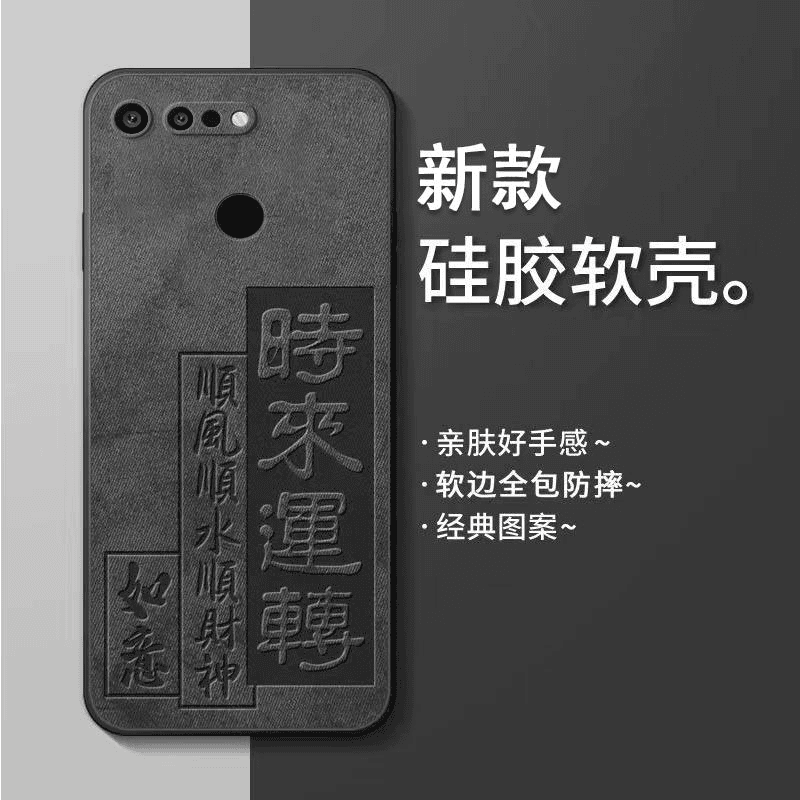 荣耀v20手机壳HONORV20硅胶时来运转直边软壳新男款复古风文字搭