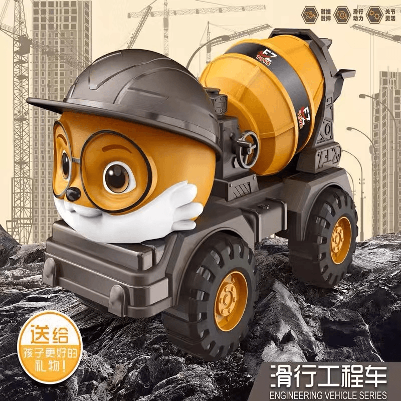 【新人福利】正版授权26CM三只松鼠玩具搅拌车工程车可搅拌出料
