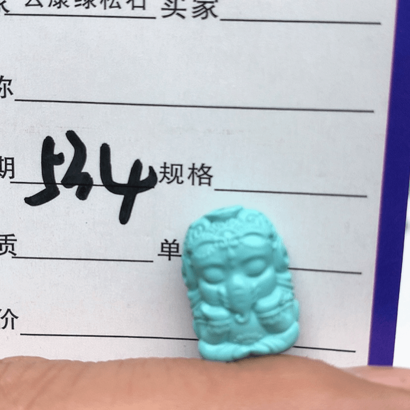 【闪购商品】绿松石配饰未镶嵌粉**子