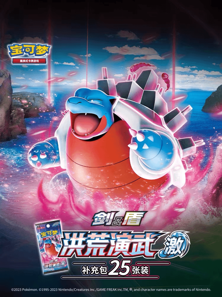 PTCG/宝可梦卡牌九宫格连连看|欧肥包【未成年禁止下单】