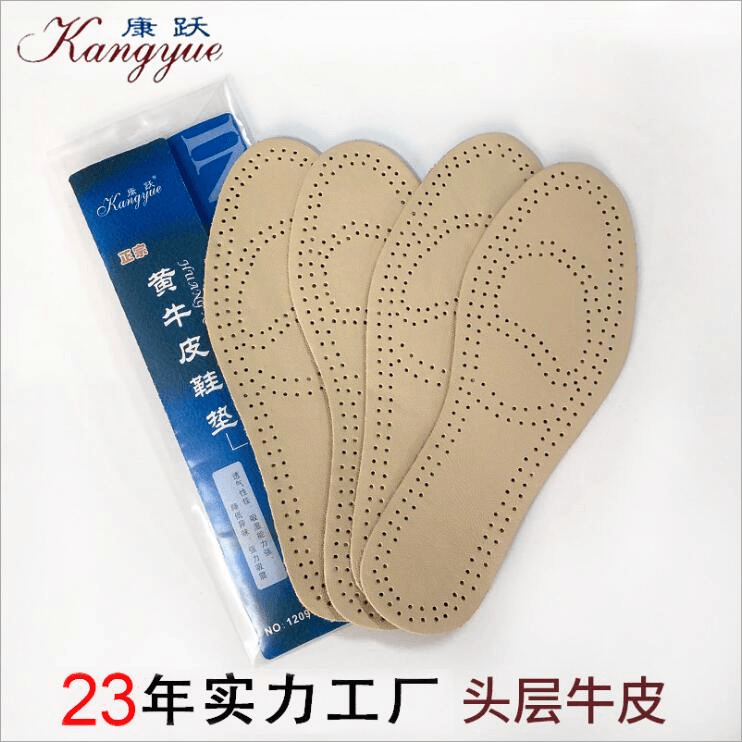 头层牛皮鞋垫1双包邮柔软透气吸汗真皮乳胶鞋垫设计耐穿质感舒适