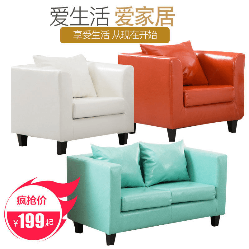 【小扬哥推荐】小户型卧室双人沙发北欧布艺网吧出租房服装店现代