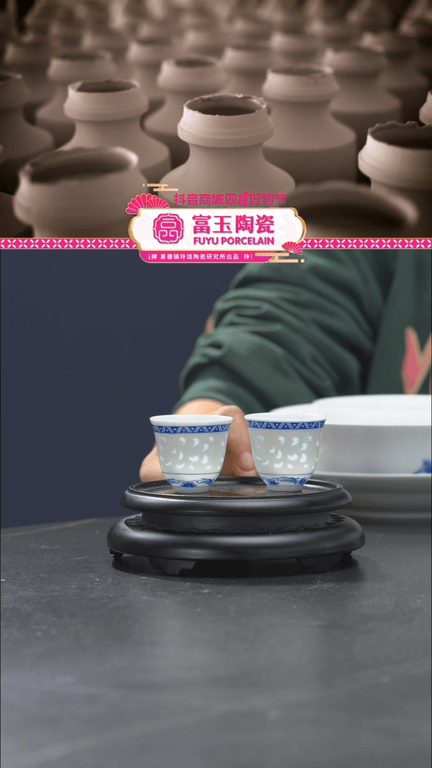 【闪购商品】瓷杯踏浪小酒杯2只装