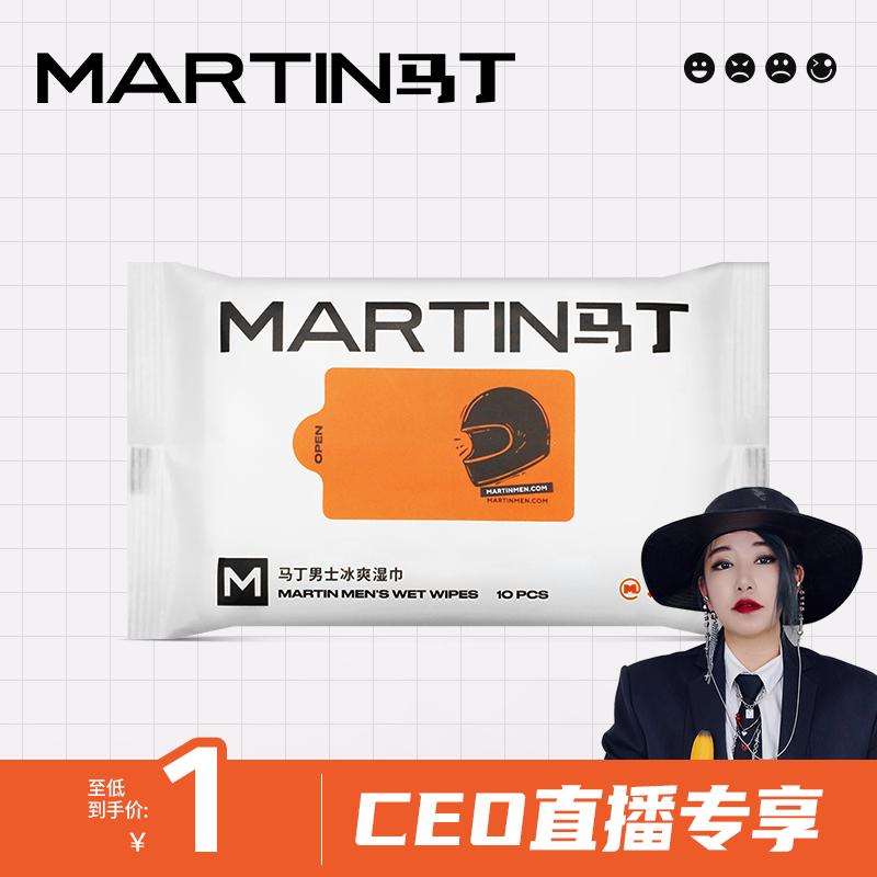 【CEO直播专享】奥特曼联名油桶沐浴露100mlMIKA