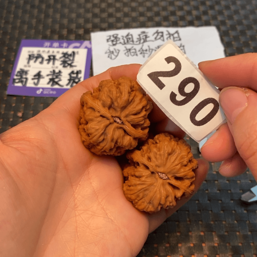 【闪购商品】文玩核桃吊坠t****n290