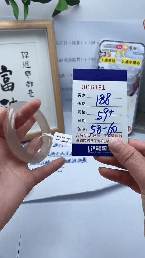 【闪购商品】玛瑙/玉髓手镯未镶嵌0006191