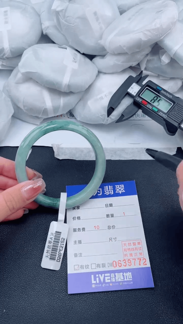 【闪购商品】翡翠手镯未镶嵌32