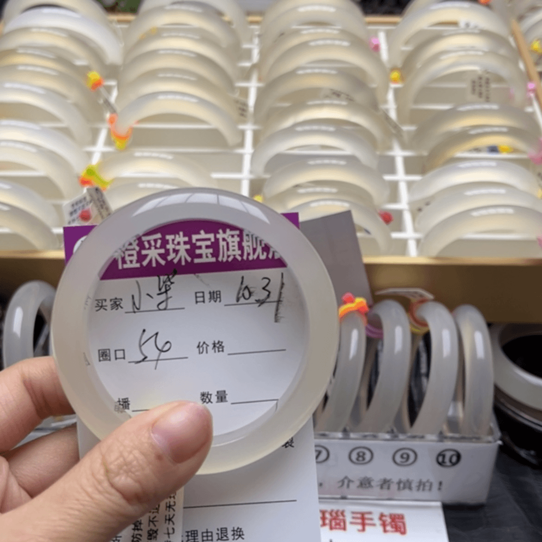 【闪购商品】玛瑙/玉髓手镯未镶嵌小*?