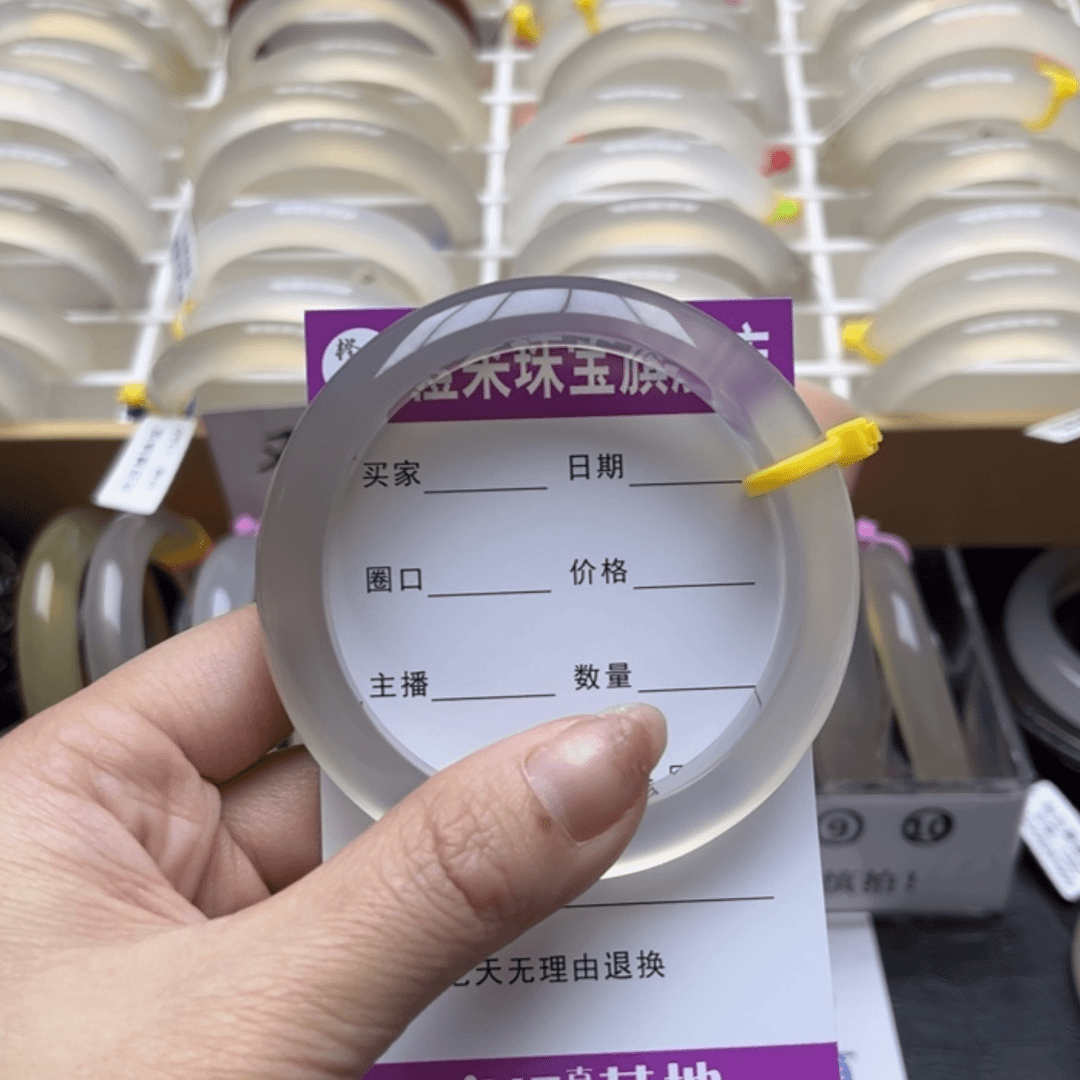 【闪购商品】玛瑙/玉髓手镯未镶嵌婷**亮