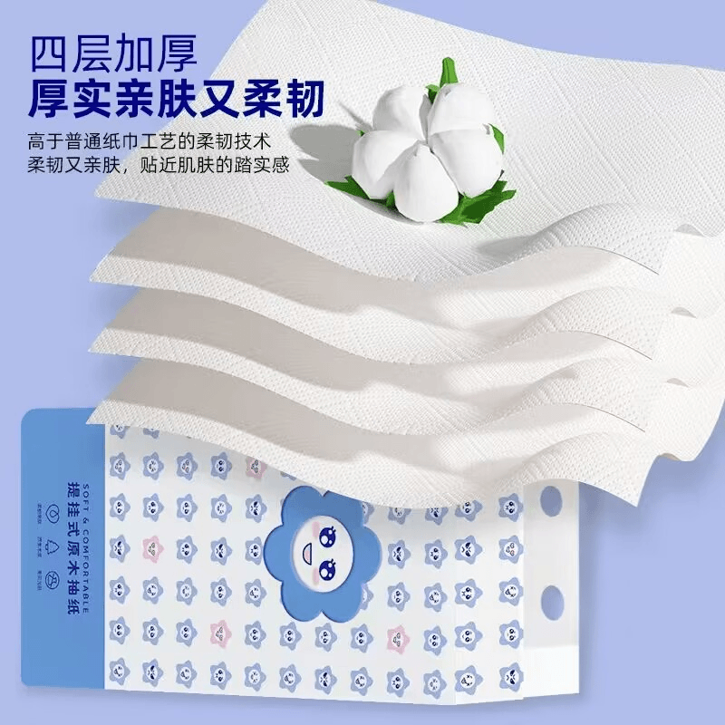粉丝福利【一提壁挂抽纸有问题联系客服补发】无葡萄酒进口葡萄酒