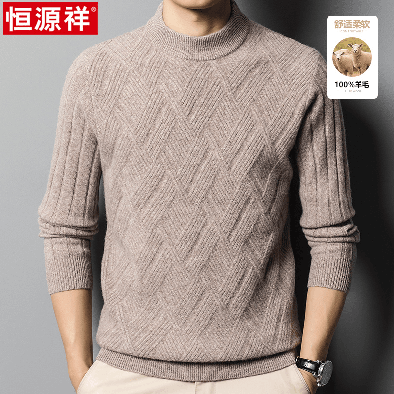 恒源祥秋冬季男士100%纯羊毛羊毛衫冬装保暖毛衣圆领针织打底衫