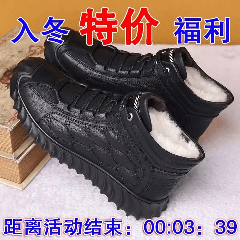 【真皮牛皮】断码捡漏男士棉鞋爸爸鞋冬季加绒保暖防寒老人棉皮鞋