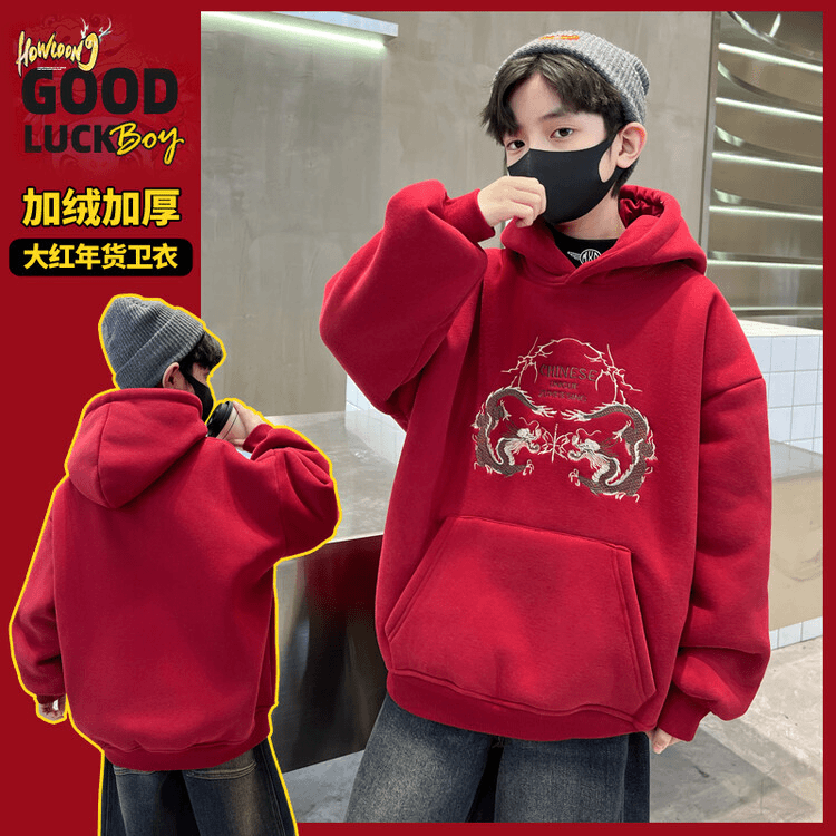 新款刺绣加绒年服卫衣加厚宽松男童冬装冬季本命年爆款衣服