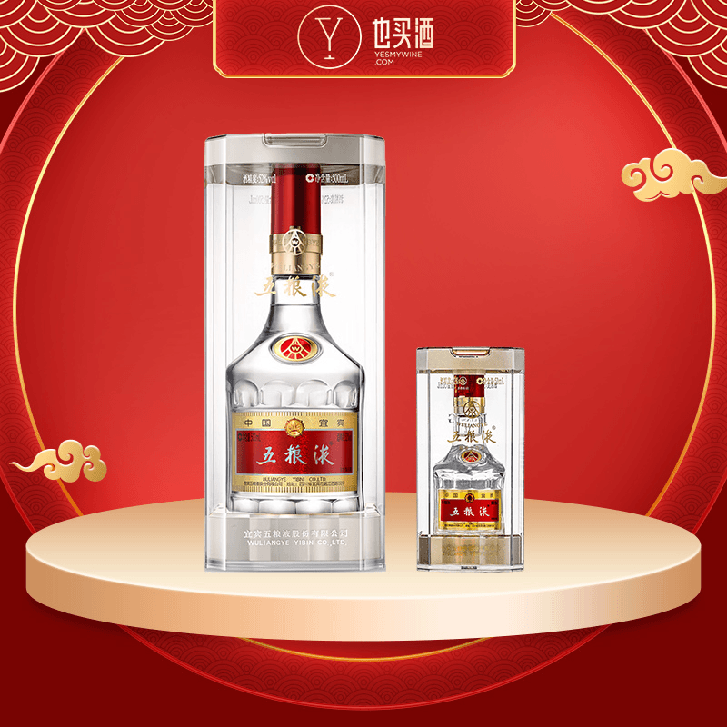 五粮液普五八代52度500ml*1+普五八代52度50ml*1